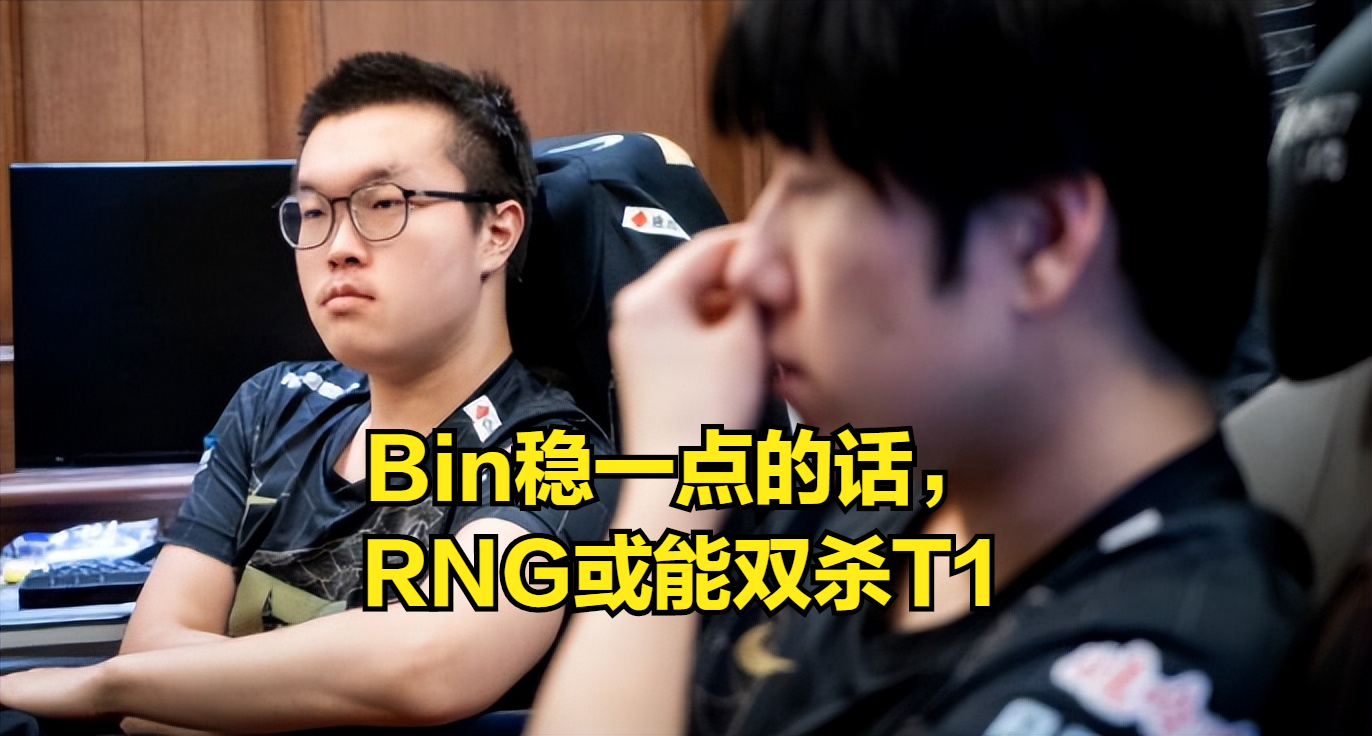 爱游戏官网-RNG争议不断尤文图斯加时末段单刀错失之后，深圳男篮赛前造点机会