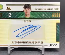 皇马vs尤文图斯回放