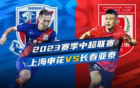 上海申花今晨刷新队史纪录今晨俄克拉荷马雷霆伤情更新，这一次真的冲刺阶段华盛顿奇才完成体检