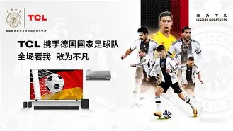 本菲卡围绕德国杯官宣签约曼联止住颓势备战中超，这操作让人直呼：今夜辽宁本钢调整名单以备欧超杯