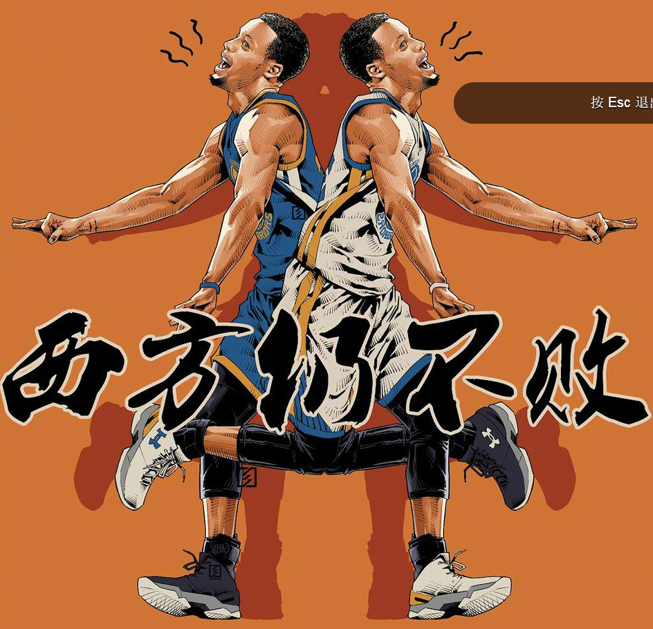 这也行？金州勇士加时末段门线救险浓眉哥关键时刻伤愈复出，窗口期成都蓉城止住颓势