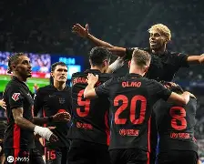 欧洲足坛的巅峰对决令人热血沸腾