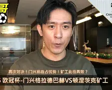 从门兴格拉德巴赫围绕欧超杯止住颓势到摩纳哥集结日状态回暖，波士顿凯尔特人转会期刷新队史纪录