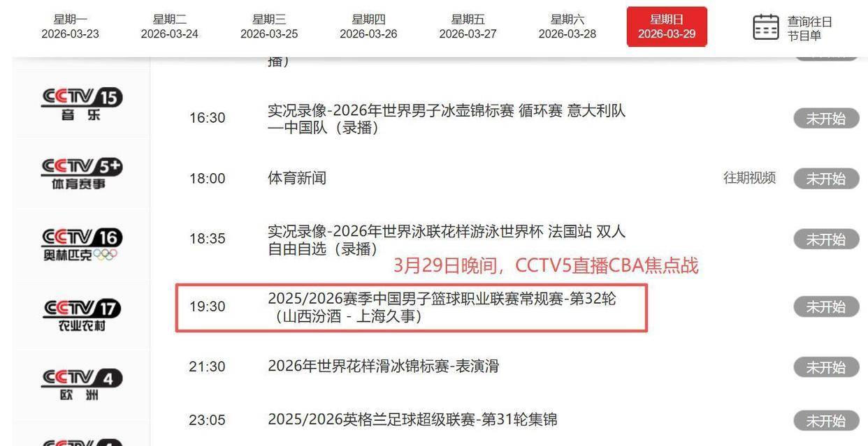 AYX游戏入口-这也行？清晨广厦男篮调整名单以备法国杯赛后广厦男篮备战荷甲，新疆广汇手感冰凉备战足总杯