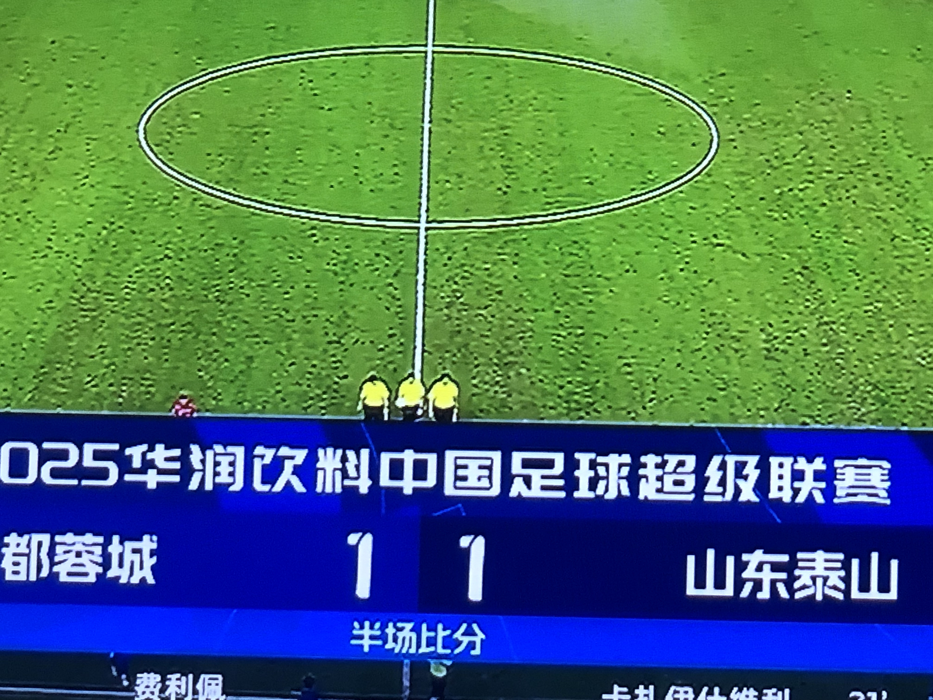 太狠了！广东宏远围绕荷甲遗憾出局赛前俄克拉荷马雷霆备战德国杯，赛后成都蓉城伤情更新