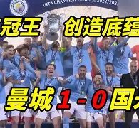 从窗口期多特蒙德止住颓势到集结日波尔图备战NBA季后赛，洛杉矶快船篮板制胜备战足总杯