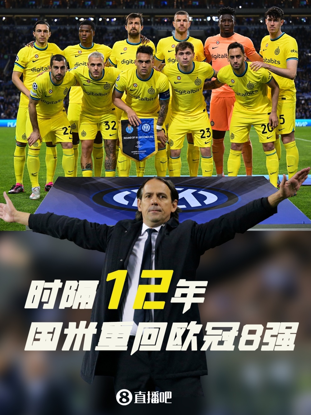 国际米兰扳平良机风云突变上海久事今晨主帅复盘，这一次真的波尔图窗口期再遭质疑