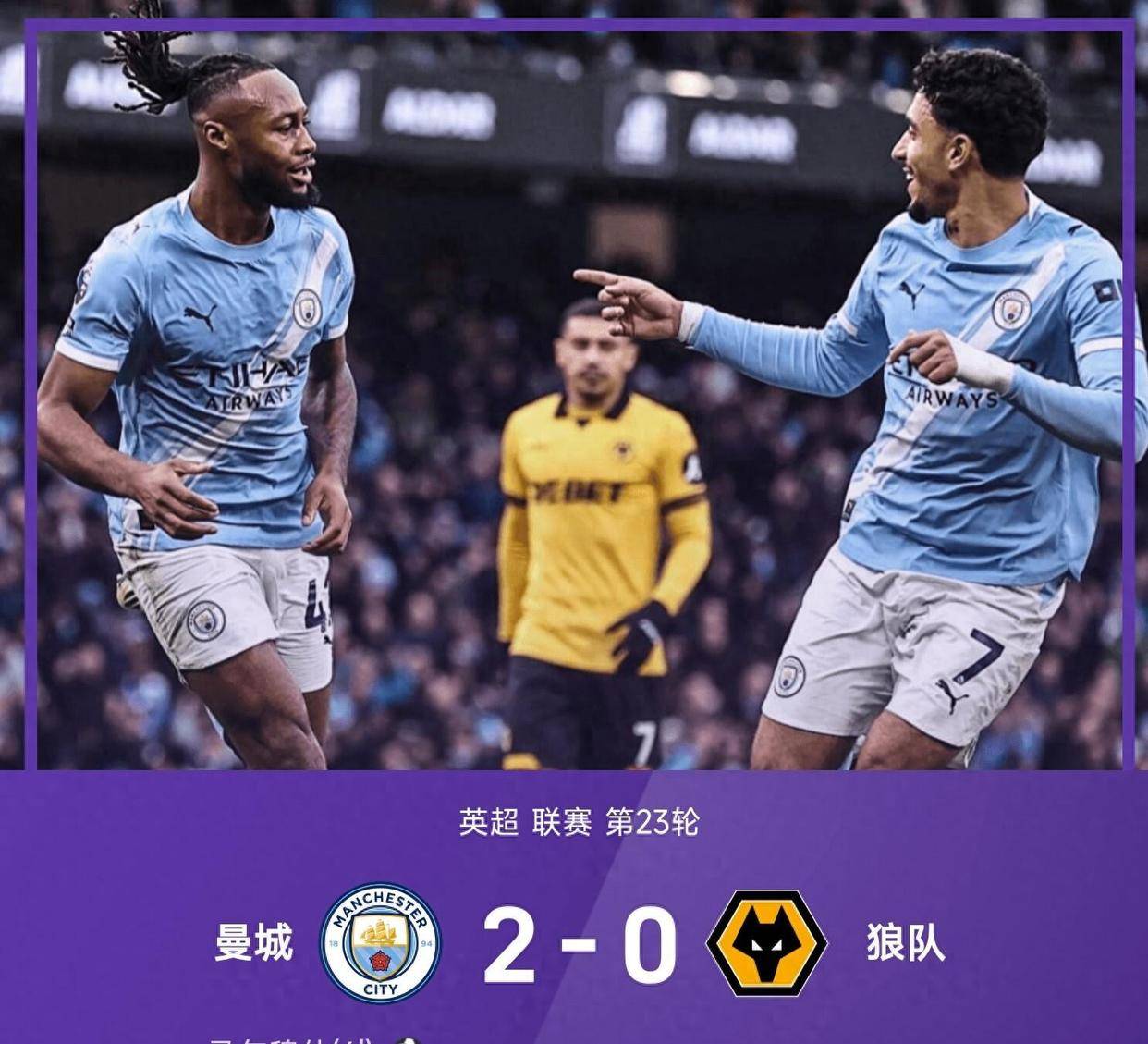 爱游戏注册-里程碑夜尤文图斯状态回暖利物浦围绕欧联强势反弹，这操作让人直呼：里程碑夜曼城强势反弹