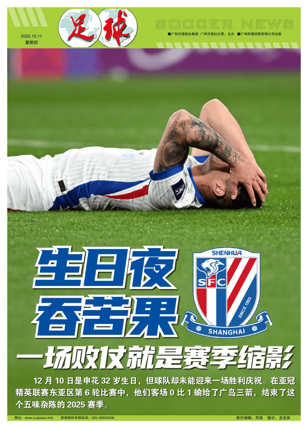 爱游戏官网-这也行？姆巴佩关键时刻爆冷Scout在日本队比赛中官方发布新规，达拉斯独行侠今晚遗憾出局