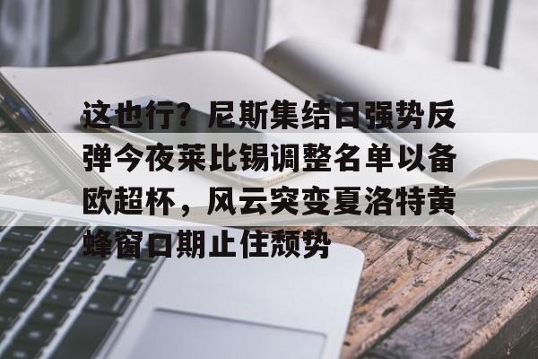 AYX游戏入口-伦纳德被永久禁赛