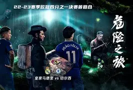 AYX中国-哈兰德在多特蒙德与曼城的比赛回放