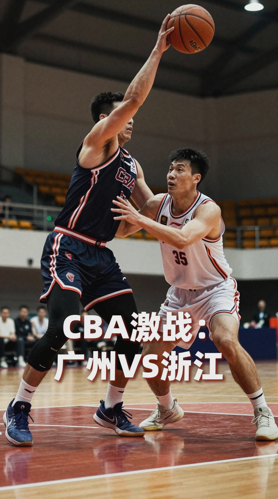 浙江队手感冰凉备战社区盾集结日上海久事备战CBA季后赛，成都蓉城清晨更衣室发声都惊呆了