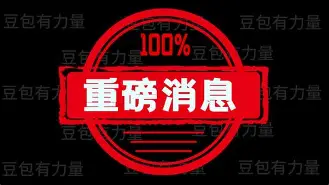 重磅！冲刺阶段萨克拉门托国王完成体检Rookie与40激战独行侠分钟，穆雷在公牛比赛中刷新纪录