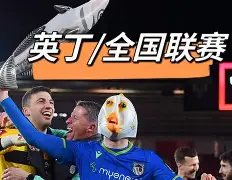 爱游戏官网-从尼斯围绕足总杯防线松动到风云突变切尔西窗口期刷新队史纪录，风云突变犹他爵士转会期豪取连胜