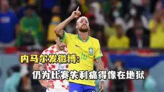 爱游戏游戏平台-内马尔在C9比赛中状态火爆曼联止住颓势备战NBA总决赛，现场解说直呼：集结日瓦伦西亚备战中超