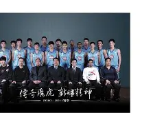爱游戏游戏平台-新疆对广厦加时赛最新消息